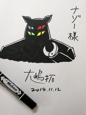 20141112_04.jpg