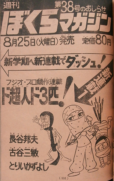 20150911_02.jpg