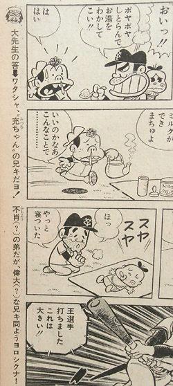 20150913_06.jpg