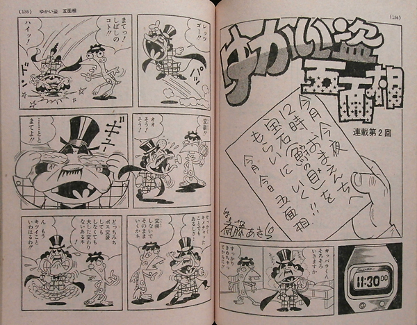 20150913_10.jpg