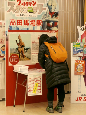 ウルトラマンスタンプラリー: 大嶋拓 公式ブログ:タクラマブログ ウルトラマンスタンプラリー: 大嶋拓 公式ブログ:タクラマブログ