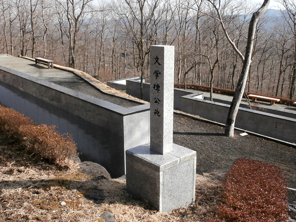 bungakusya04.jpg