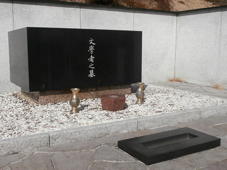 bungakusya07.jpg