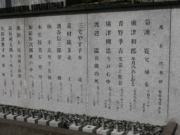 bungakusya09.jpg