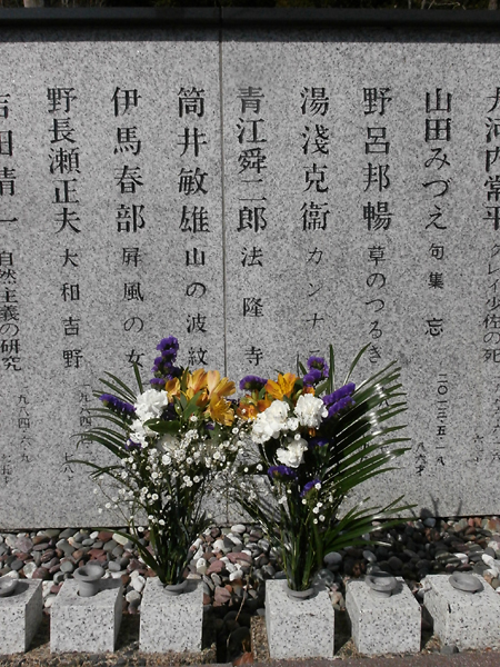 bungakusya11.jpg