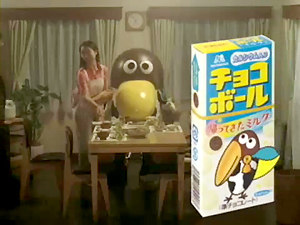 chocoball_02.jpg