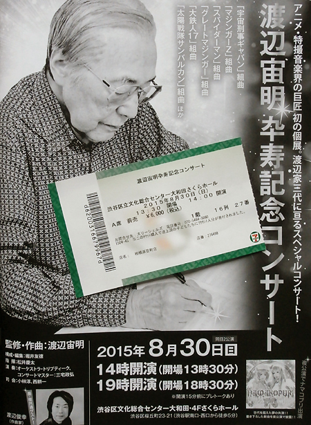 cyu007.jpg