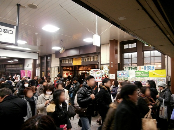 harajuku.jpg