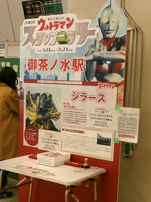 jirasu.jpg
