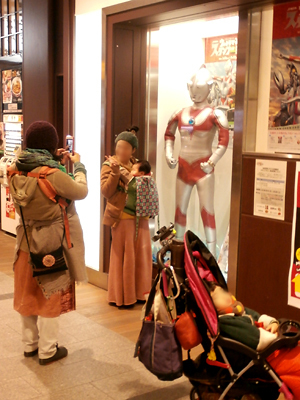 kaeriman05.jpg