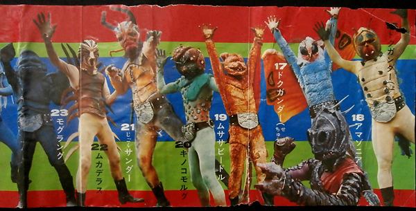 kaijin_contest04.jpg