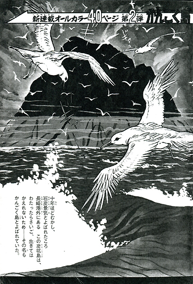 kangoku003.jpg