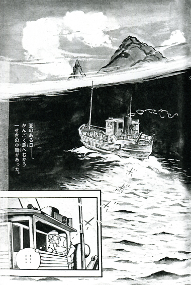 kangoku006.jpg