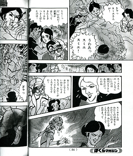 kangoku018.jpg