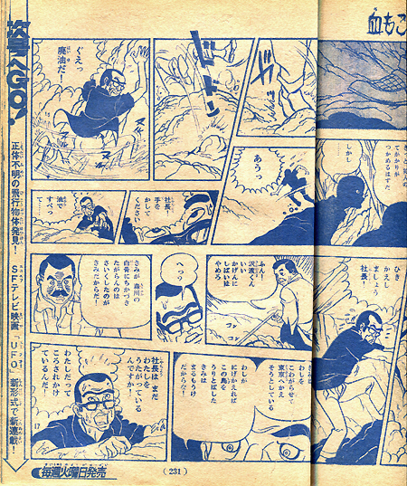 kangoku039.jpg