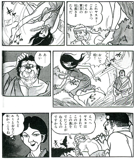 kangoku103.jpg