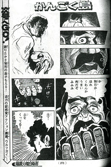 kangoku125.jpg