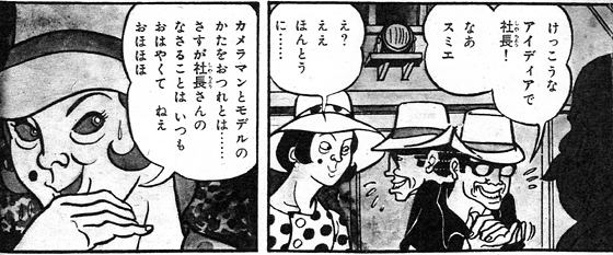 kangoku_nazo03.jpg