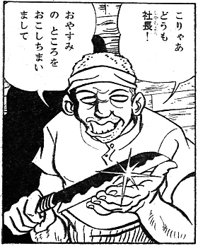 kangoku_nazo08.jpg
