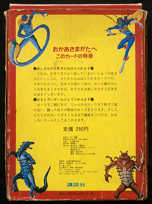祝!仮面ライダー生誕45周年(2): 大嶋拓 公式ブログ:タクラマ 祝!仮面ライダー生誕45周年(2): 大嶋拓 公式ブログ:タクラマ
