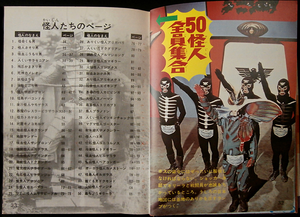 rider45_gaho12.jpg