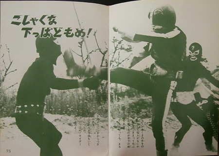 rider45_gaho17.jpg