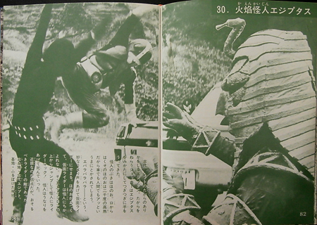 rider45_gaho18.jpg