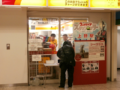 shigorasu.jpg