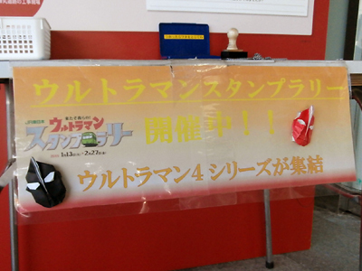 sutegon02.jpg