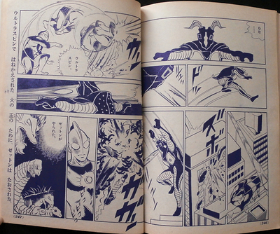 ウルトラ兄弟」誕生の夏（2）: 大嶋拓 公式ブログ：タクラマブログ