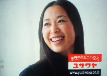 yuzawaya.jpg